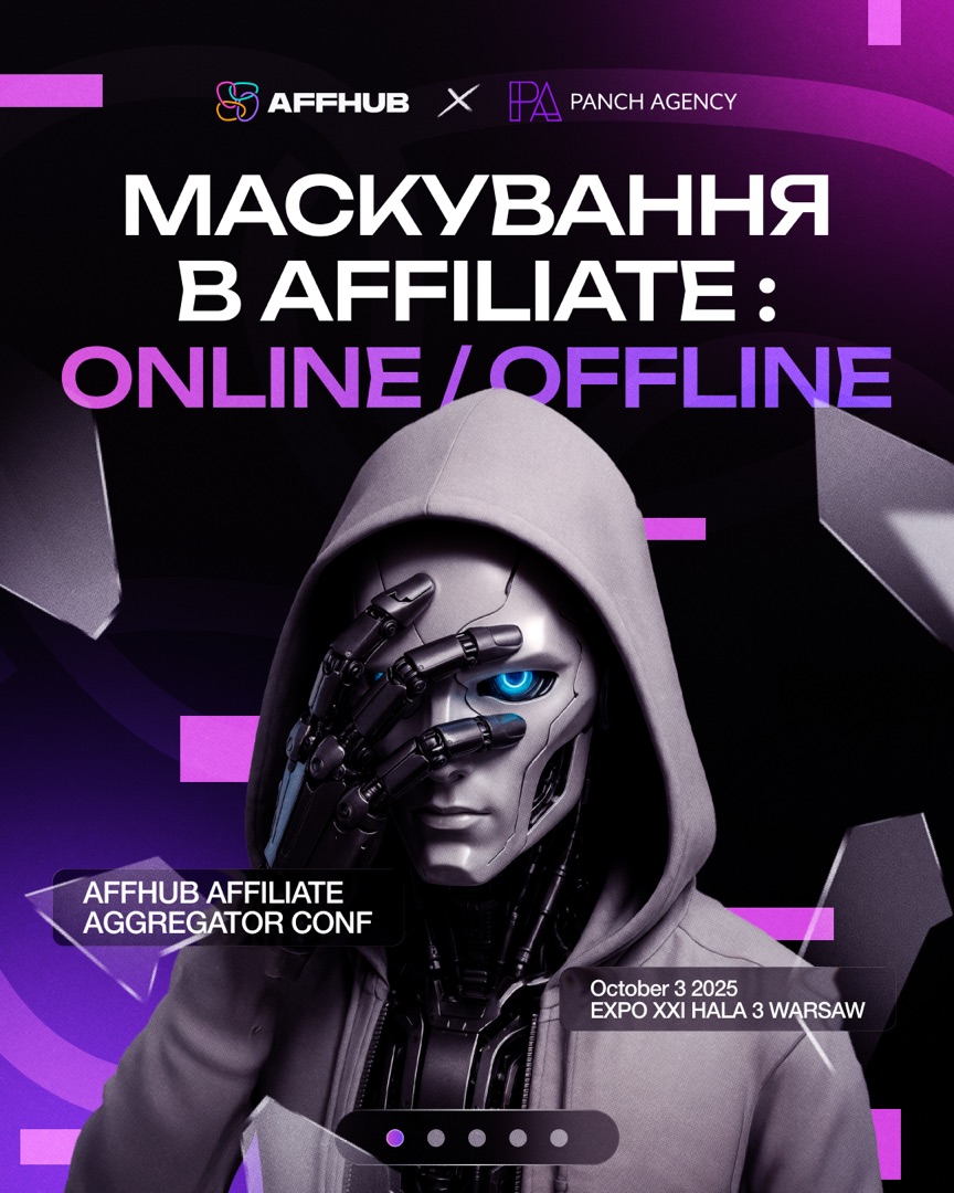Affhub — Соцмережі · CPA