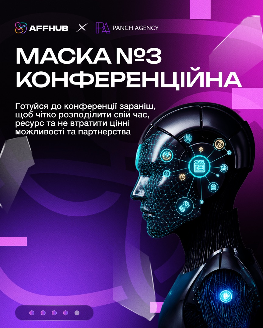 Affhub — Соцмережі · CPA